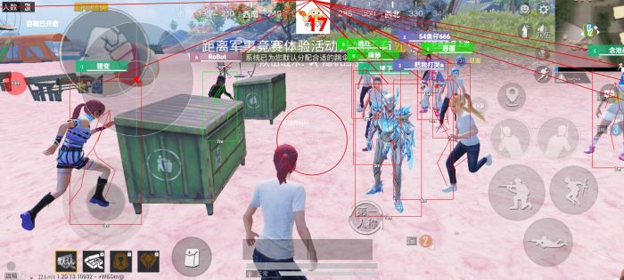 和平精英美化包下载免费版 - 高画质无干扰画面提升包